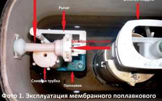 Как сделать ремонт сливного бачка своими руками: подробные инструкции