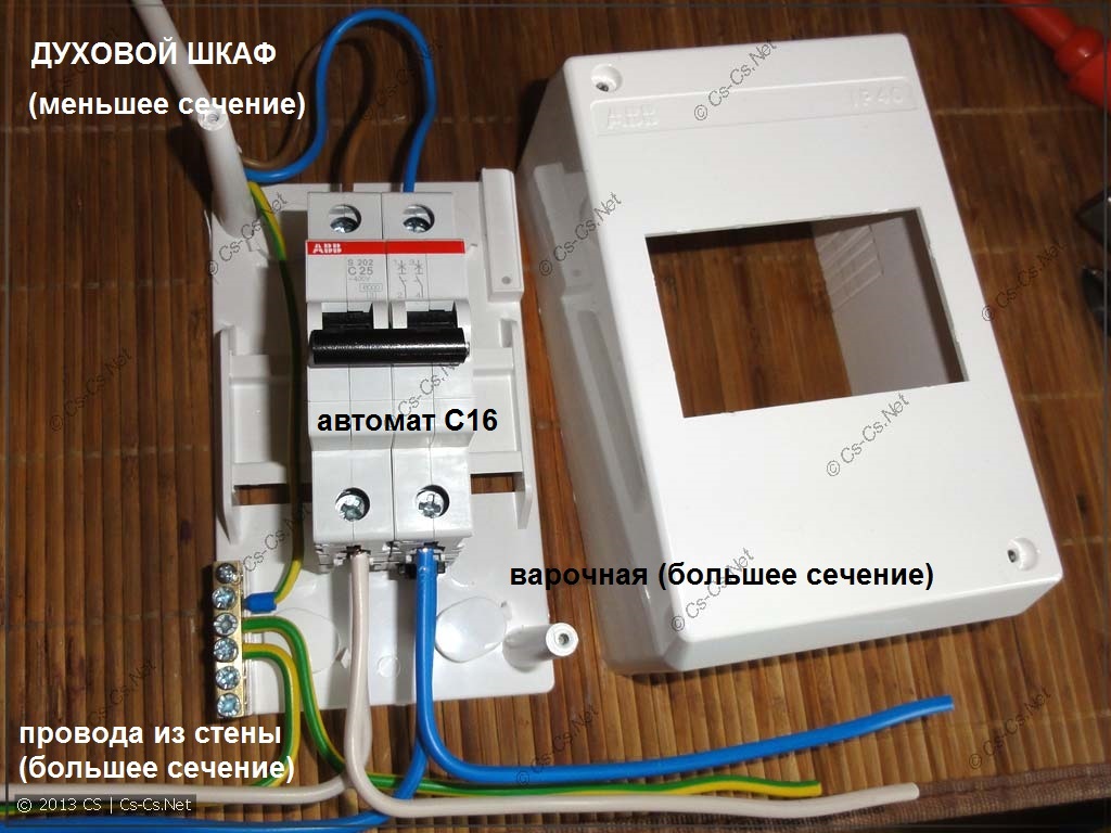 Проверьте состояние проводки и розеток