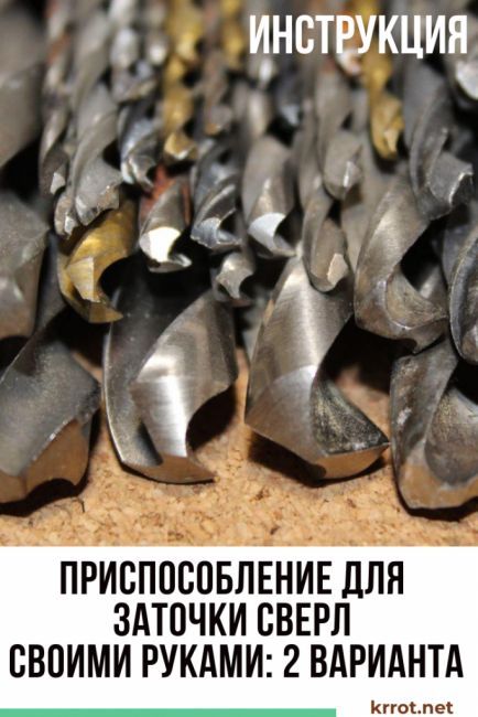 Шаг 4: Шлифовка поверхностей